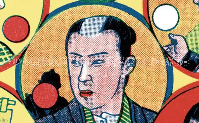 恒行3官网登录