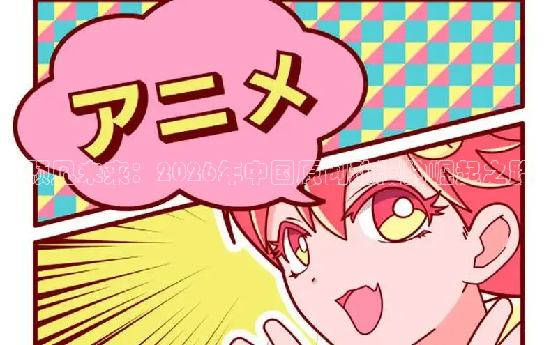 恒行3官网
