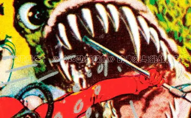 恒行3平台
