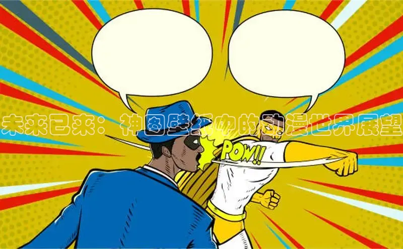恒行3