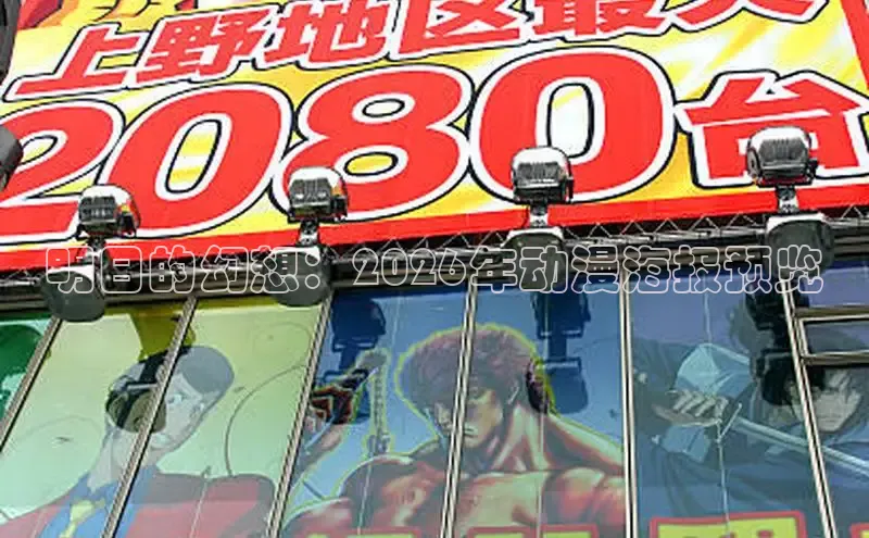恒行3平台